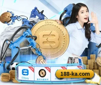 188体育 APP 界面